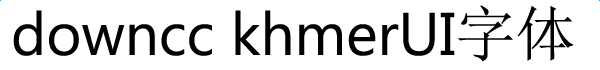 khmerui字體