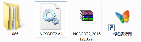 NCSGDT2dll文件
