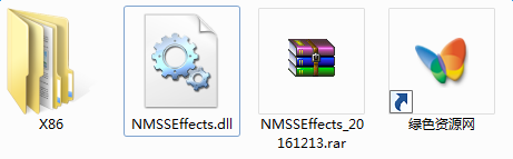 NMSSEffectsdll文件
