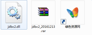 Jdbc2dll文件