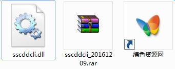 sscddclidll文件