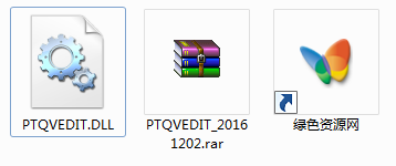 Ptqveditdll文件