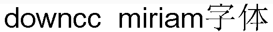 miriam字體