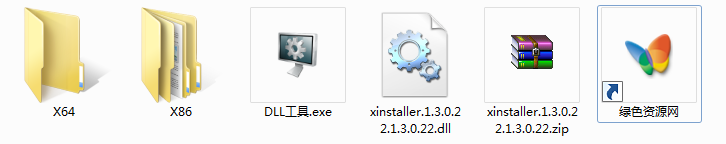 xinstallerdll文件