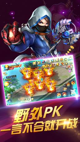 神話契約手機版