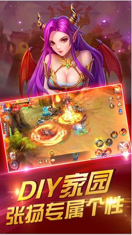 神話契約 v1.0 安卓版 4