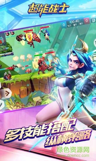 超能戰(zhàn)士?jī)?nèi)購(gòu) v2.1.800 安卓版 1