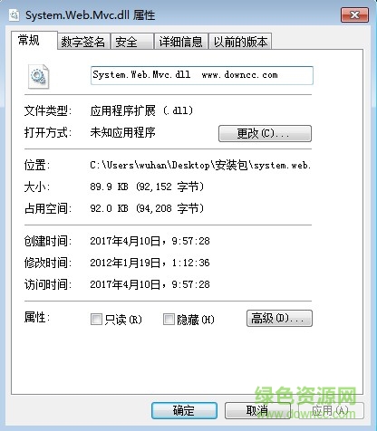 system.web.mvc.dll  0