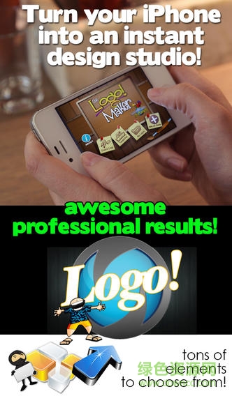 logo maker漢化app v1.0.1 安卓版 0