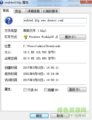 mshtml.hlp 免費版 0