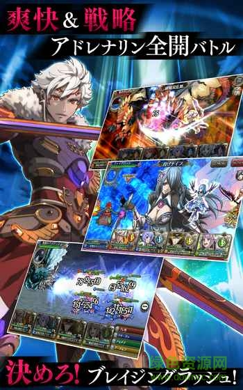 熾熱奧德賽漢化版 v1.6.2 安卓版 1