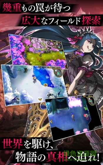 熾熱奧德賽漢化版 v1.6.2 安卓版 2