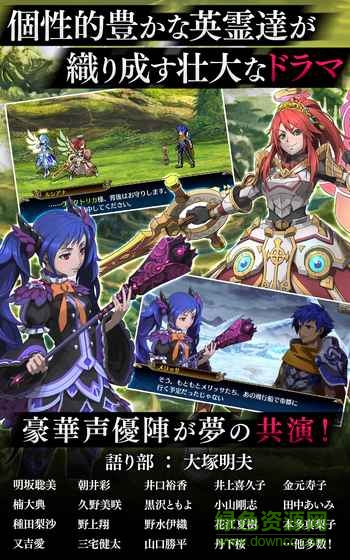 熾熱奧德賽漢化版 v1.6.2 安卓版 3