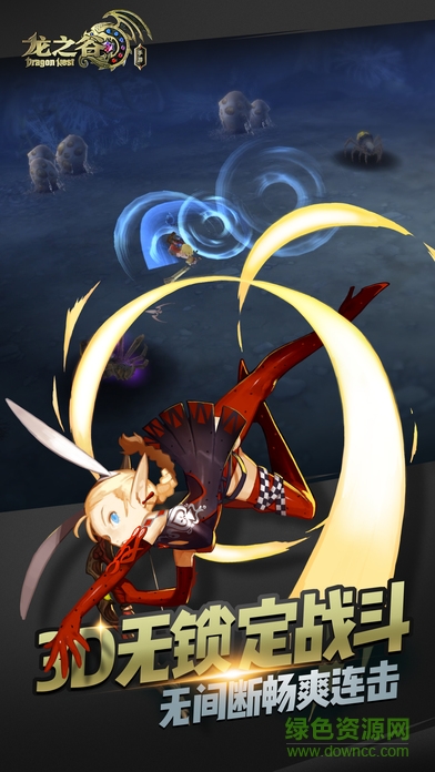 龍之谷手游阿爾特里亞 v1.25.0 安卓版 0