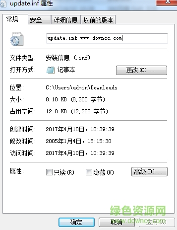 update.inf文件 win7 0