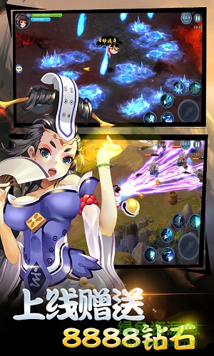 神尊ol無限靈石 v1.0 安卓無限鉆石版 2