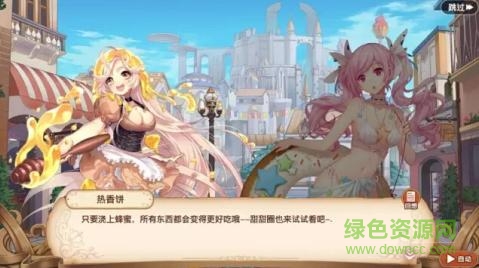 料理次元九游賬號(hào)版1