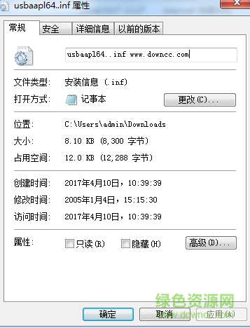 usbaapl64.inf 64位 免費版 0