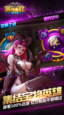 魔法門之英雄無敵戰(zhàn)爭(zhēng)紀(jì)元內(nèi)購(gòu) v1.0.223 安卓無限鉆石版 0