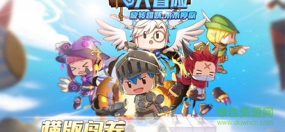 方塊大冒險4399手游 方塊大冒險4399版