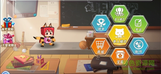 4399方塊大冒險手機版 v1.3.1 安卓版 1