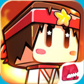 方塊大冒險(xiǎn)手游