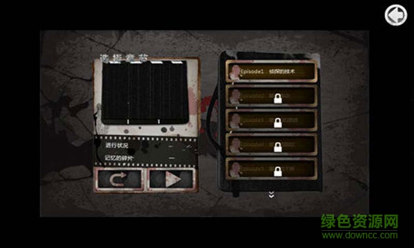 口袋偵探2中文版 v8.1.2.4 安卓版 0