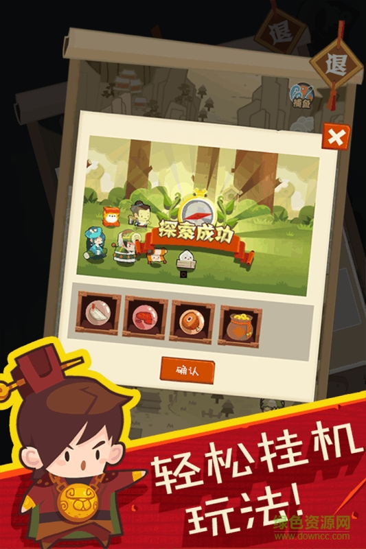 妖怪手帳內(nèi)購 v1.8.0.0 安卓無限金幣版 4