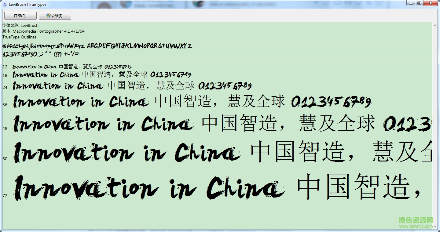 levibrush筆觸字體 ttf版 0