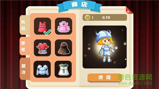 小紅帽叢林之戰(zhàn)下載