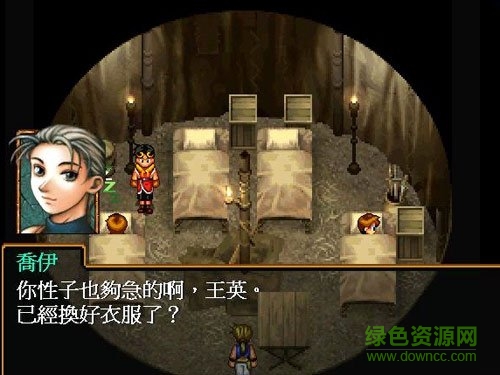 幻想水滸傳2中文版 簡體中文硬盤版 0