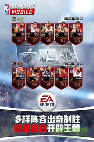 nba live免谷歌移動(dòng)版 v1.2.31 安卓無(wú)限金幣版 1