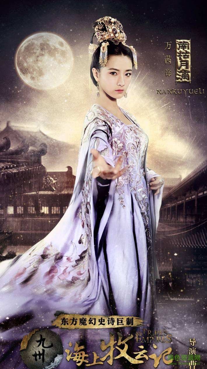 百度九州海上牧云記手游 v2.0 安卓版 2