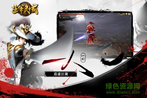 九游版主宰靈域手游 v4.0.0.3 安卓最新版 1