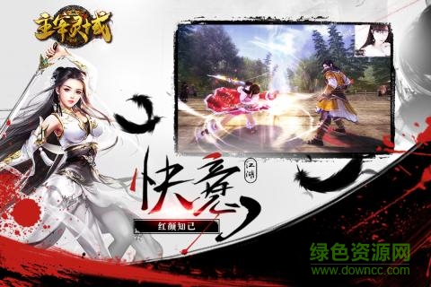 九游版主宰靈域手游 v4.0.0.3 安卓最新版 3