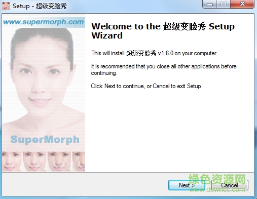 超級(jí)變臉秀 v1.6.0 免費(fèi)版 0