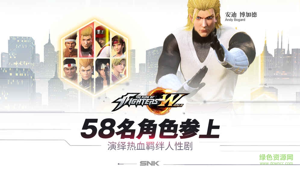 360版拳皇世界 v1.5.8 安卓版 1