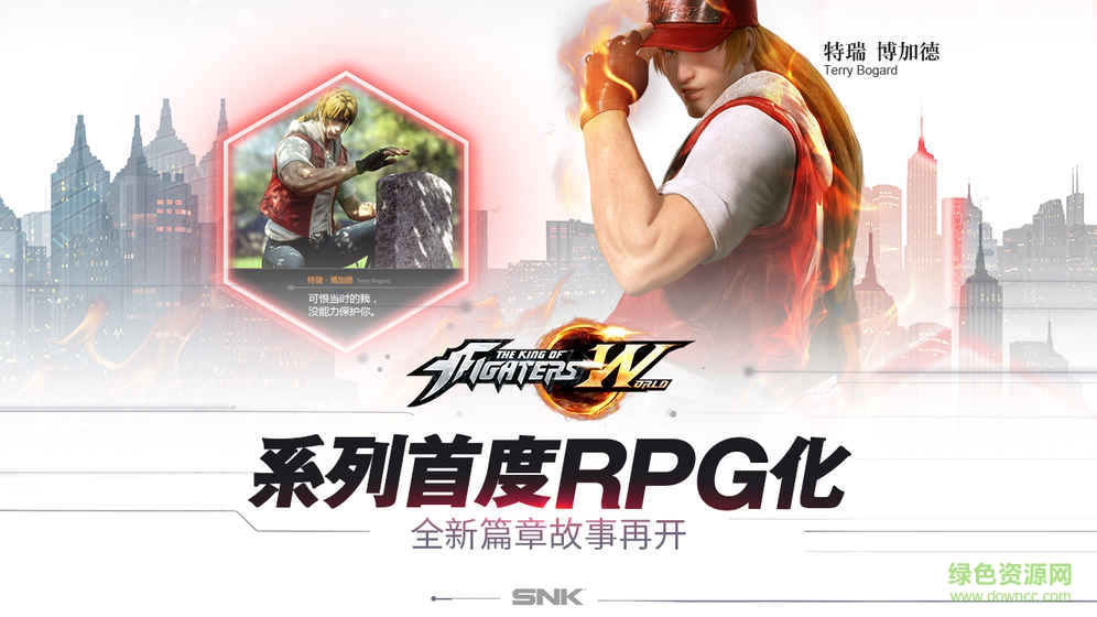 360版拳皇世界 v1.5.8 安卓版 2