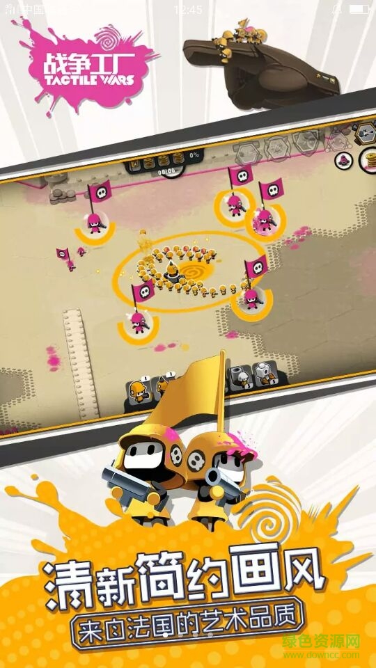 戰(zhàn)爭工廠oppo手機版 v1.1.1 安卓版 0