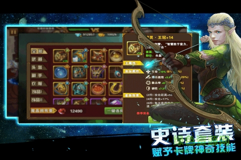 末日之刃百度版