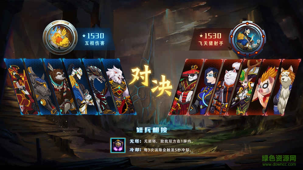 生靈怒游戲官方0