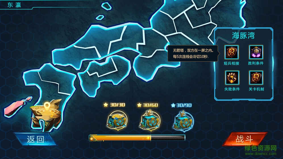 生靈怒游戲官方1