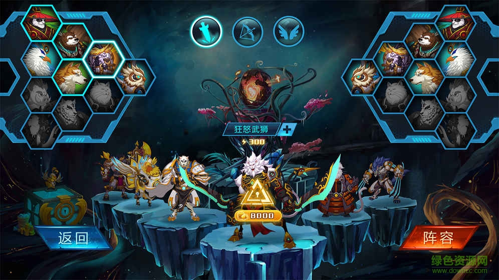 生靈怒游戲官方2