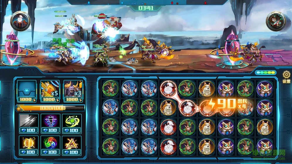 生靈怒游戲官方4