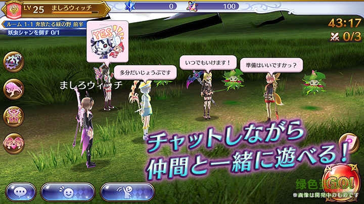 純白巫女游戲 v1.0.0 安卓版 0