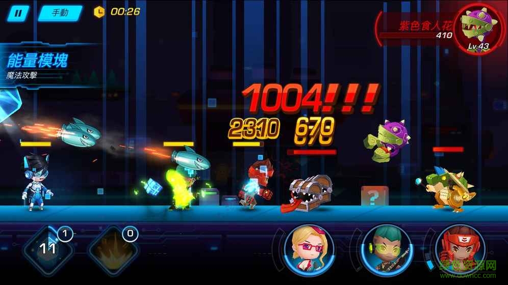 游戲守護者 v1.0 安卓版 6