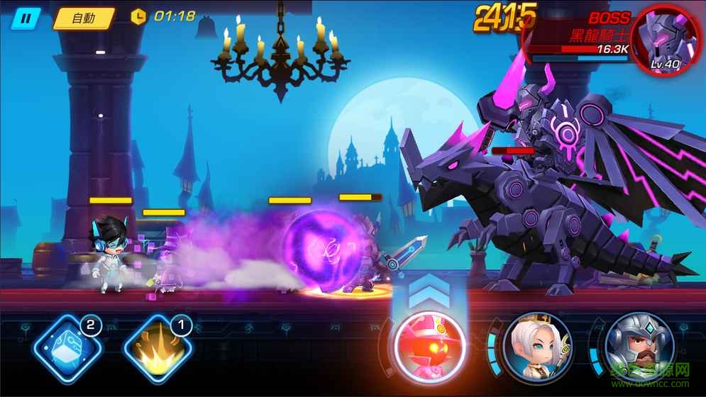 游戲守護者 v1.0 安卓版 5