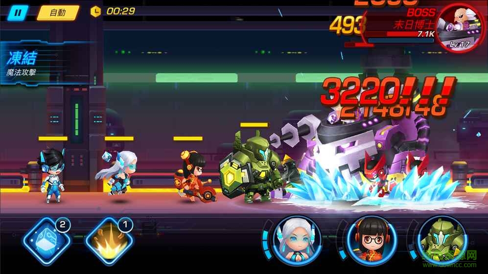 游戲守護者 v1.0 安卓版 4