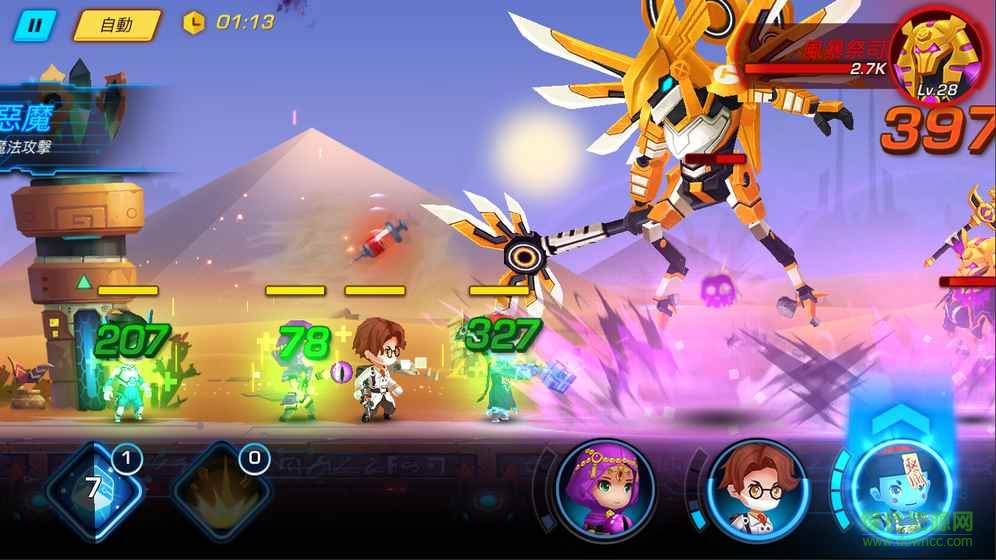 游戲守護者 v1.0 安卓版 3