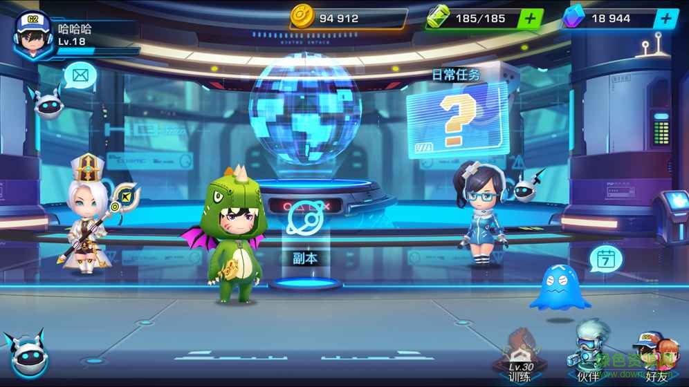 游戲守護者 v1.0 安卓版 1